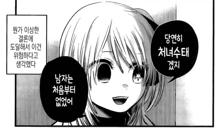 아카사카 특징_1.webp