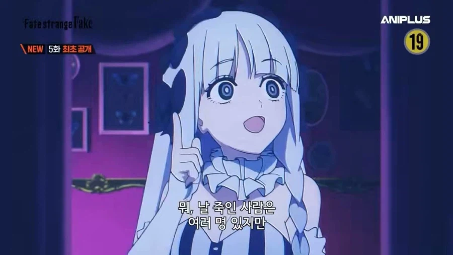 페이트)프란체스카의