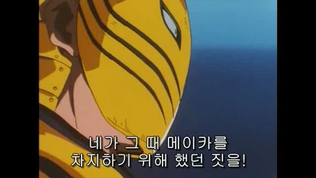 요리왕 비룡 - 어장관리 최대 피해자_2.webp