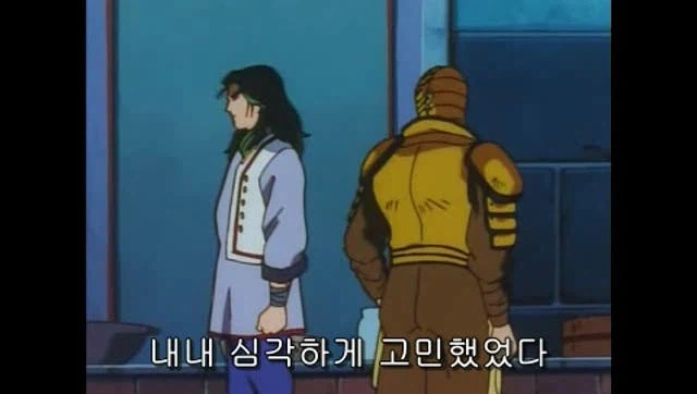 요리왕 비룡 - 어장관리 최대 피해자_5.webp