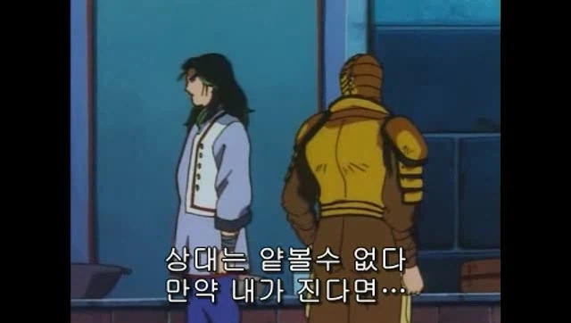 요리왕 비룡 - 어장관리 최대 피해자_6.webp