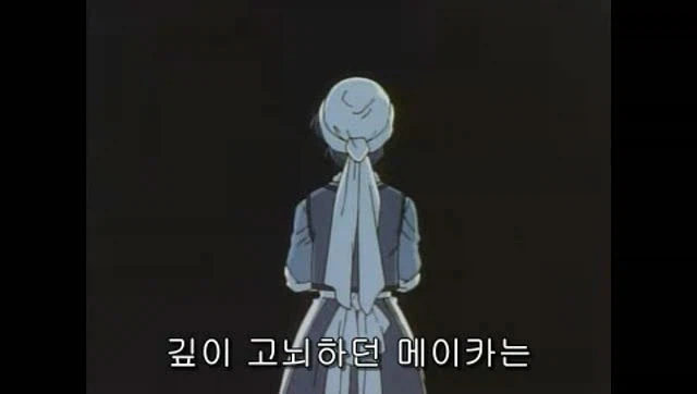 요리왕 비룡 - 어장관리 최대 피해자_7.webp