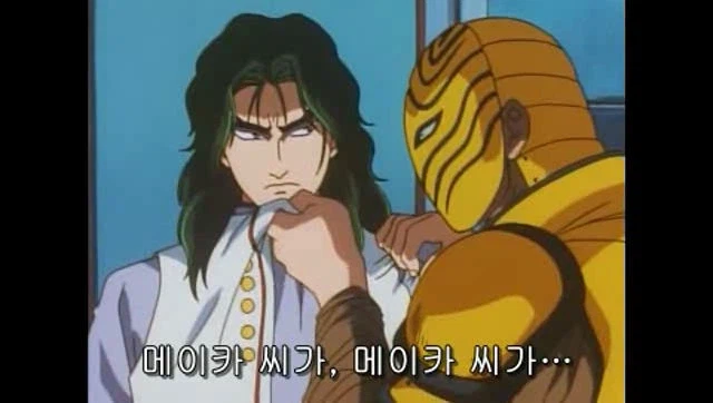 요리왕 비룡 - 어장관리 최대 피해자_11.webp