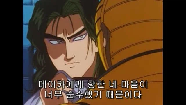 요리왕 비룡 - 어장관리 최대 피해자_13.webp