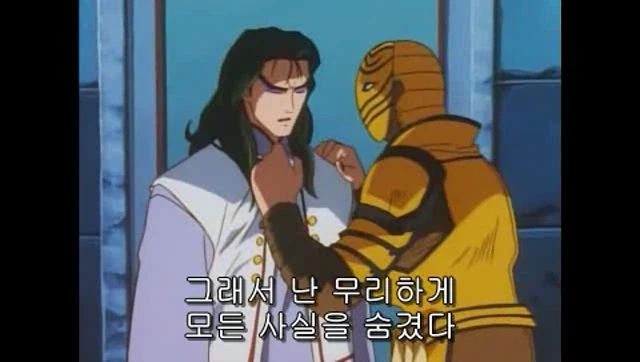 요리왕 비룡 - 어장관리 최대 피해자_15.webp