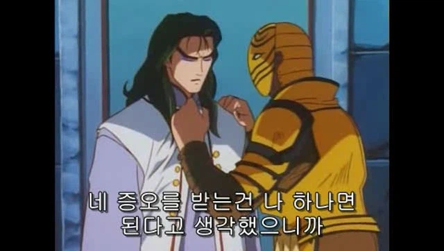 요리왕 비룡 - 어장관리 최대 피해자_16.webp