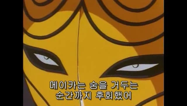 요리왕 비룡 - 어장관리 최대 피해자_19.webp