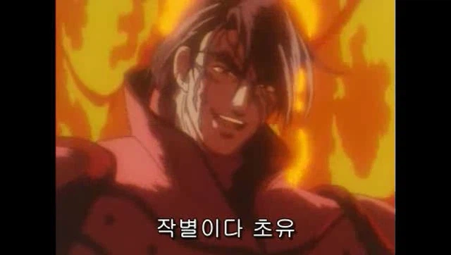 요리왕 비룡 - 어장관리 최대 피해자_28.webp