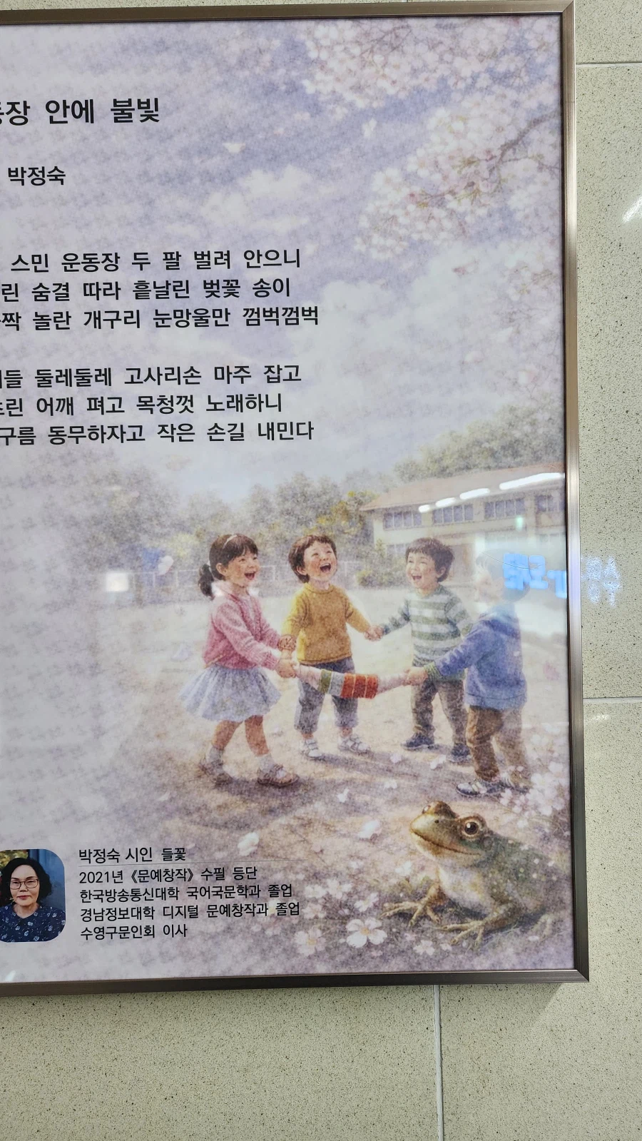 부산 수영역에서..ㅋ_1.webp