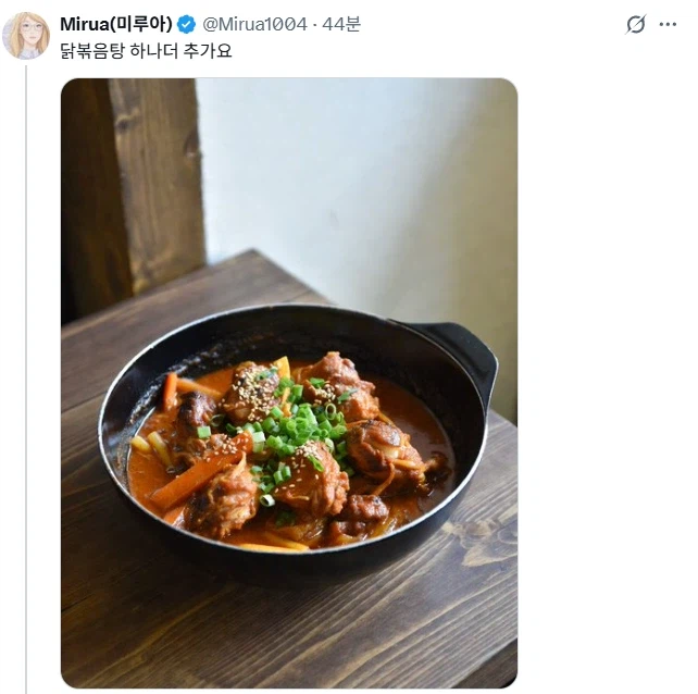 짝사랑이랑 밥먹고 와서 운 이유.jpg_2.webp