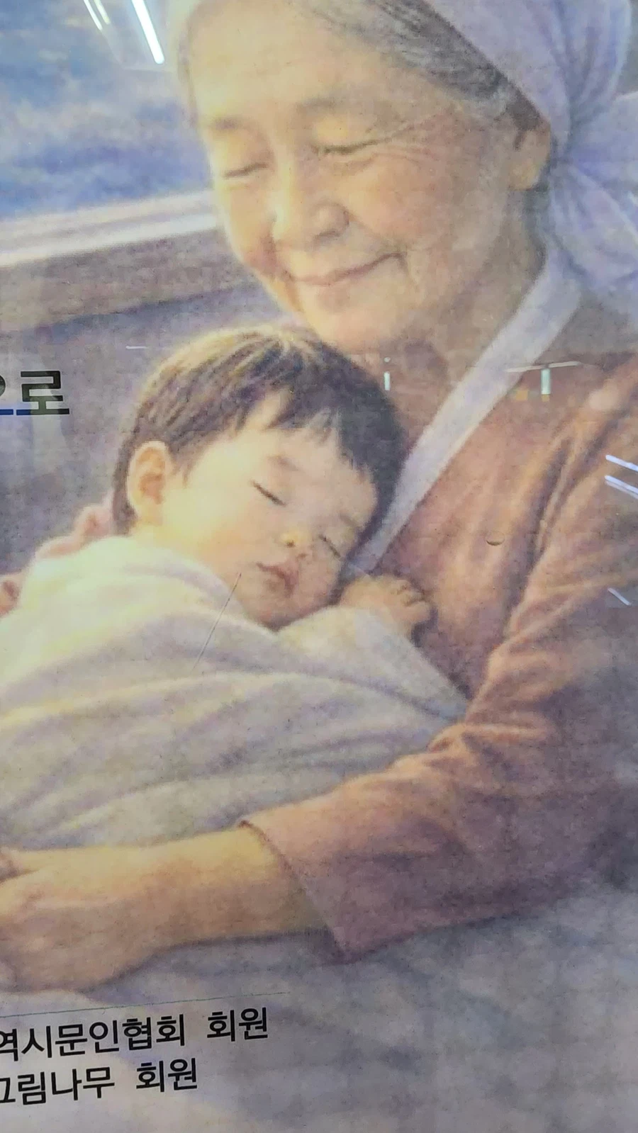 부산 수영역에서..ㅋ_2.webp