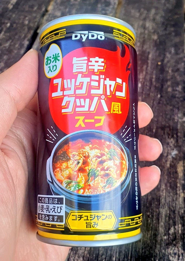 일본의 육개장 국밥 풍 스프 캔_1.webp