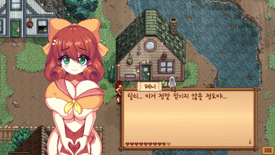 스타듀) 이벤트가 모드덕분에 감동이 10배가 됐어요_10.webp