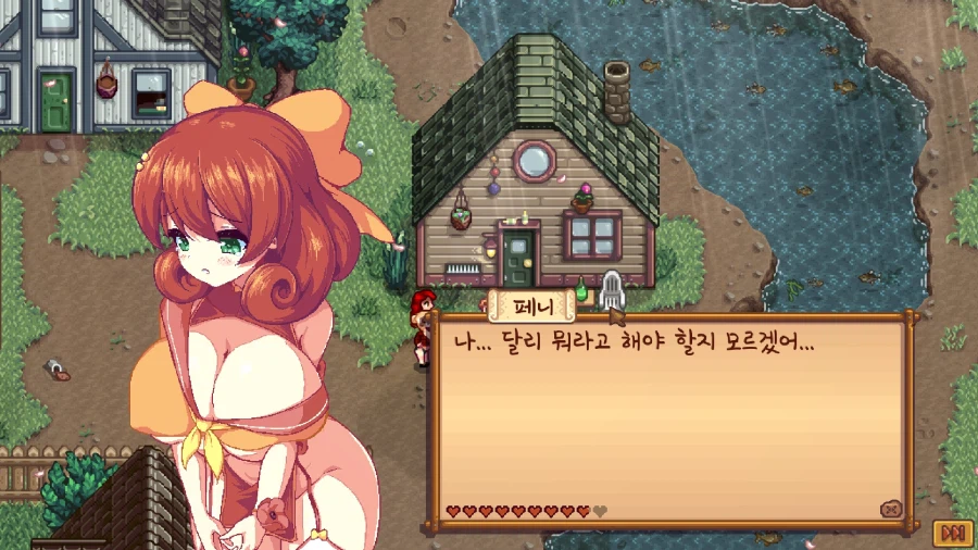 스타듀) 이벤트가 모드덕분에 감동이 10배가 됐어요_11.webp