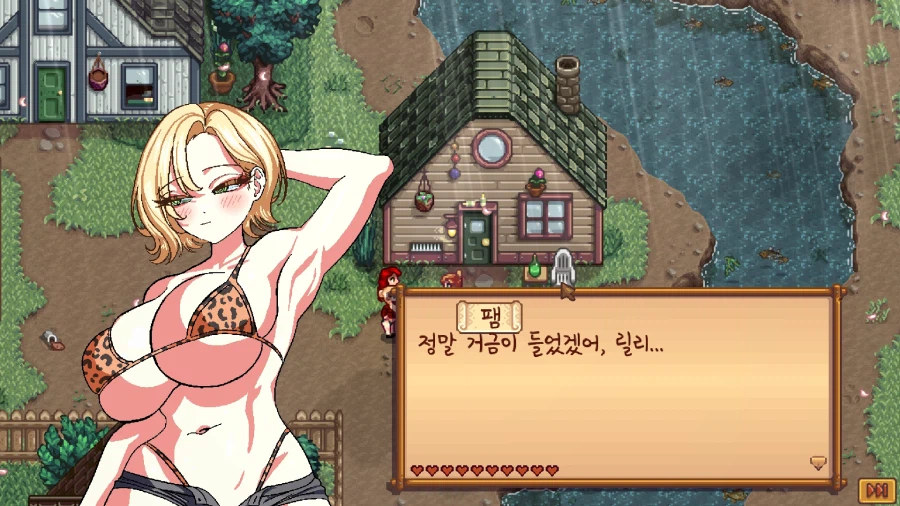 스타듀) 이벤트가 모드덕분에 감동이 10배가 됐어요_12.webp