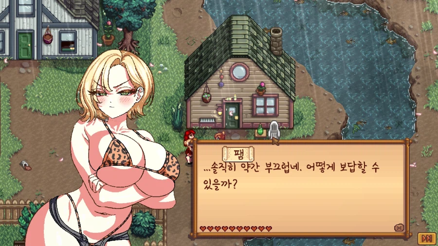 스타듀) 이벤트가 모드덕분에 감동이 10배가 됐어요_13.webp