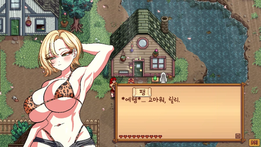 스타듀) 이벤트가 모드덕분에 감동이 10배가 됐어요_16.webp