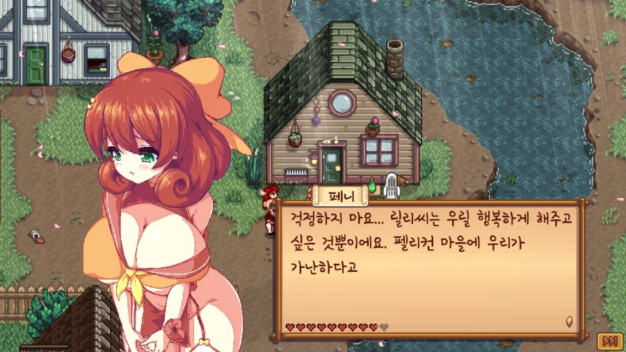 스타듀) 이벤트가 모드덕분에 감동이 10배가 됐어요_18.webp