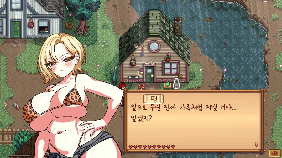 스타듀) 이벤트가 모드덕분에 감동이 10배가 됐어요_21.webp