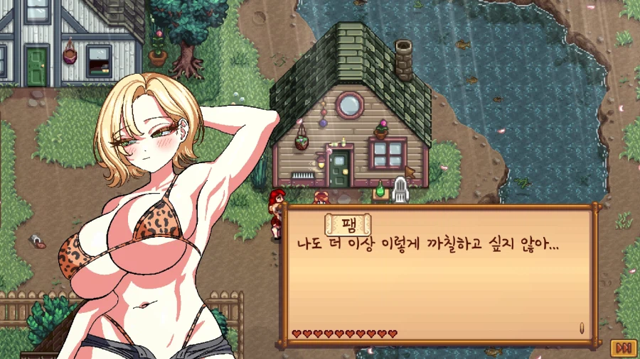 스타듀) 이벤트가 모드덕분에 감동이 10배가 됐어요_22.webp