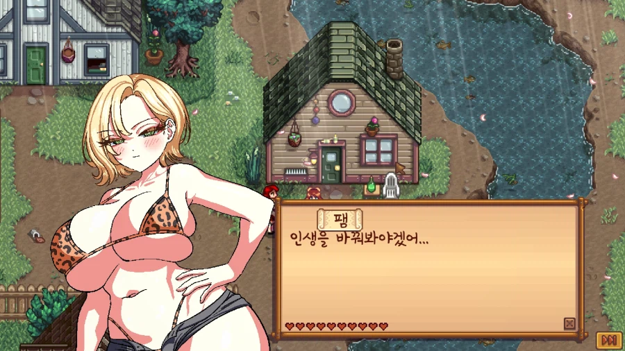 스타듀) 이벤트가 모드덕분에 감동이 10배가 됐어요_23.webp