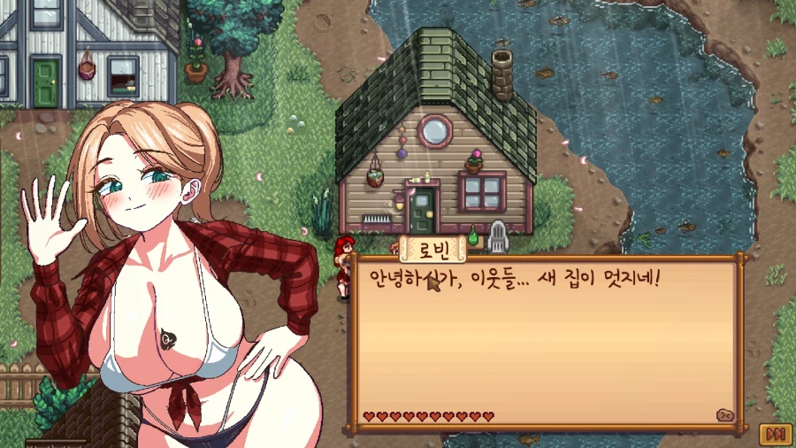 스타듀) 이벤트가 모드덕분에 감동이 10배가 됐어요_5.webp