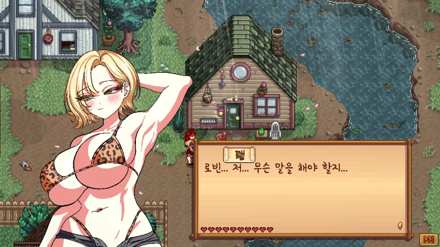 스타듀) 이벤트가 모드덕분에 감동이 10배가 됐어요_6.webp