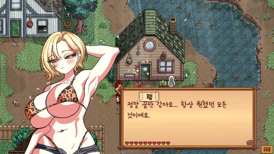 스타듀) 이벤트가 모드덕분에 감동이 10배가 됐어요_7.webp