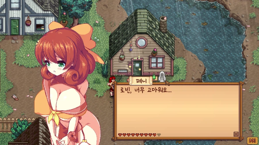 스타듀) 이벤트가 모드덕분에 감동이 10배가 됐어요_8.webp