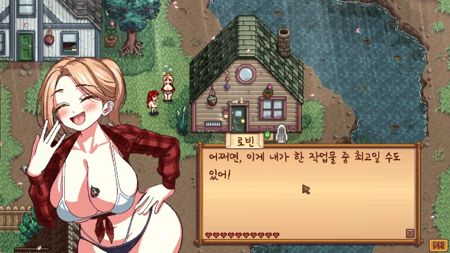 스타듀) 이벤트가 모드덕분에 감동이 10배가 됐어요_2.webp