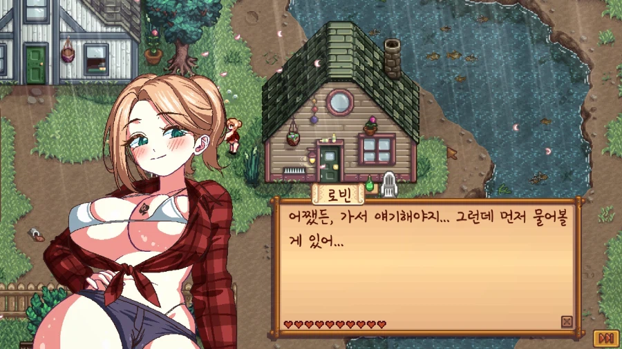 스타듀) 이벤트가 모드덕분에 감동이 10배가 됐어요_3.webp