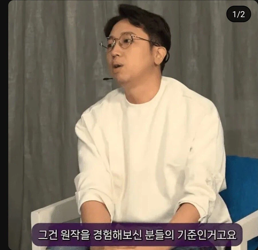 아무리 게임이 망해도 왠만한 디렉터들이 왠만하면 범접조차 불가능한 디렉터_1.webp