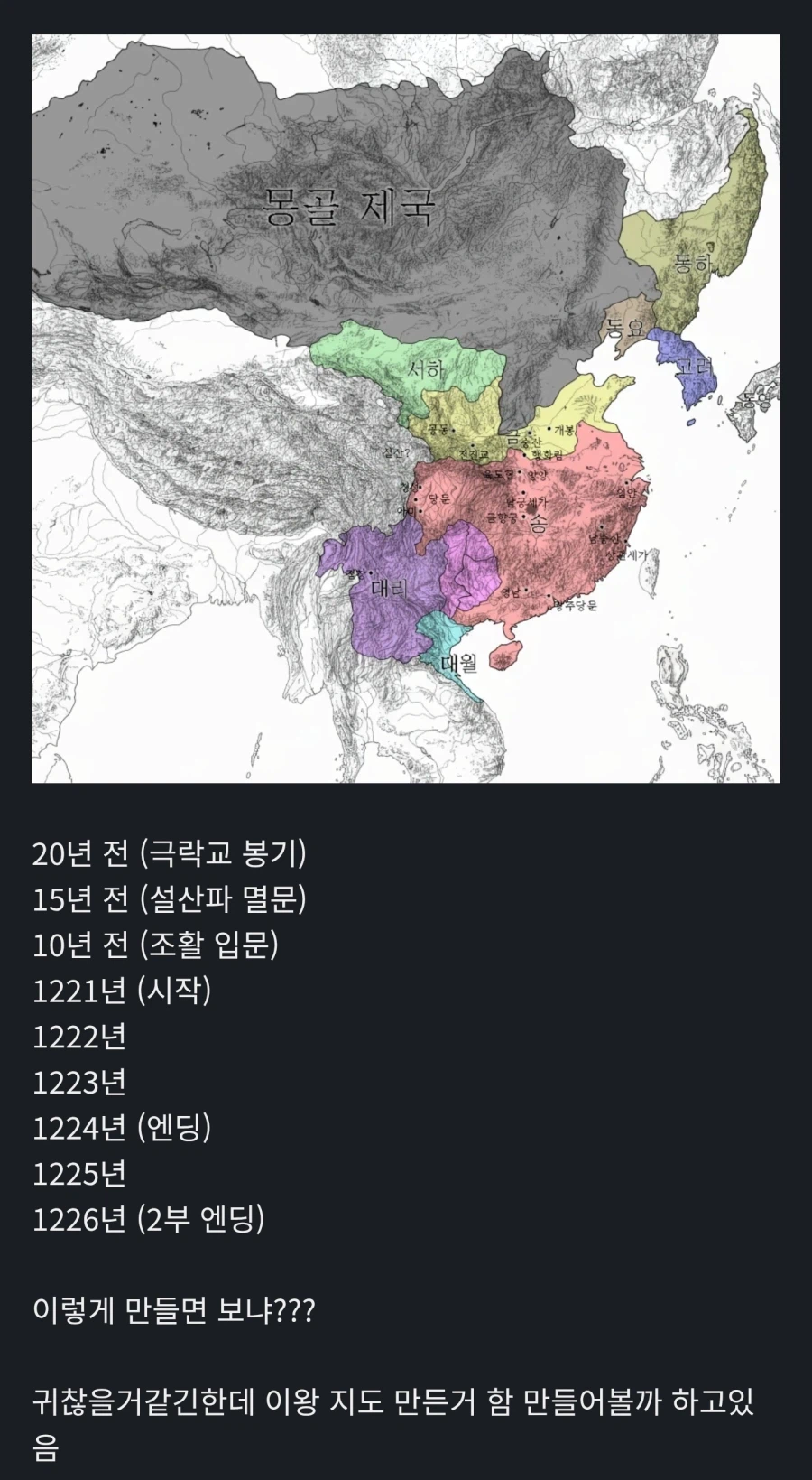 모바일에서도 만들 수 있으면 금방 만들겟는데_1.webp