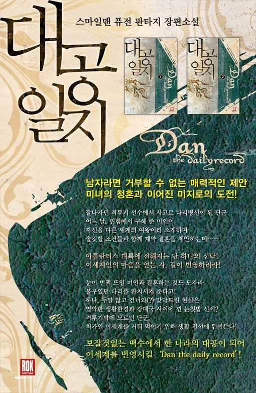 흔치 않게 출판사가 표절을 인정하고 작품을 회수한 사례_1.webp