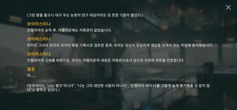 소전2 인정했다는겁니다 그녀가!_1.webp