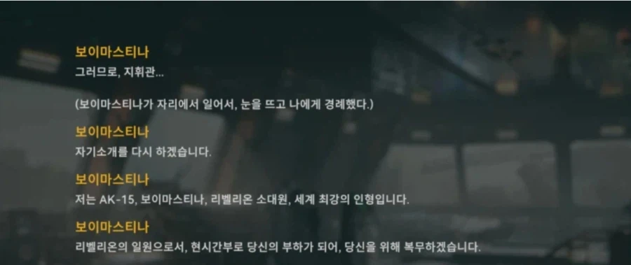 소전2 인정했다는겁니다 그녀가!_2.webp