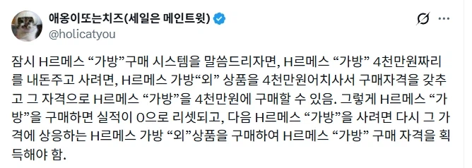 에르메스백 국세청 압류품 경매 결과.jpg_2.webp