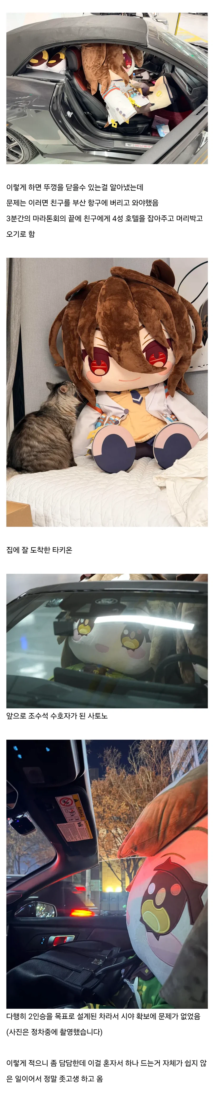 일본에 있던 아내들을 데리고 온 남자.jpg_3.webp