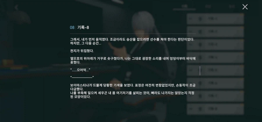 소전2 지휘관이 약간 얼빵한점_3.webp