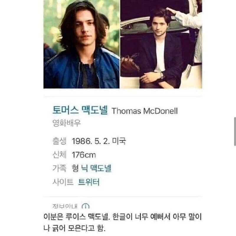 한글이 예쁘다고 아무말이나 하는 배우_1.webp