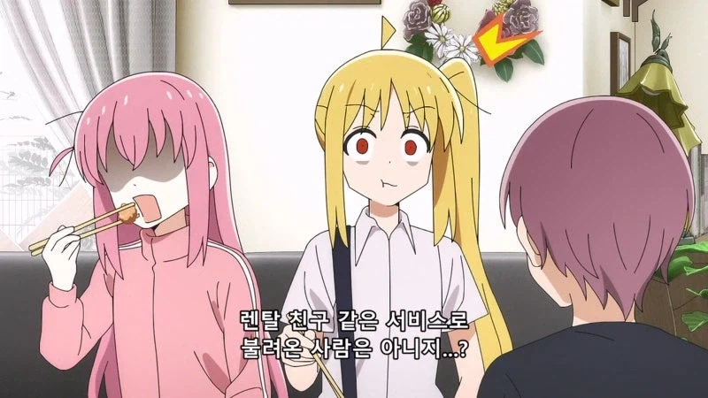 딸이 친구비를 내고 있다고 믿었던 부모님_6.webp