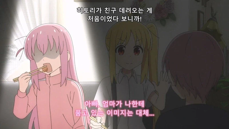 딸이 친구비를 내고 있다고 믿었던 부모님_8.webp