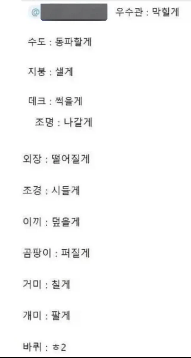 전원주택 게모임.jpe_2.webp