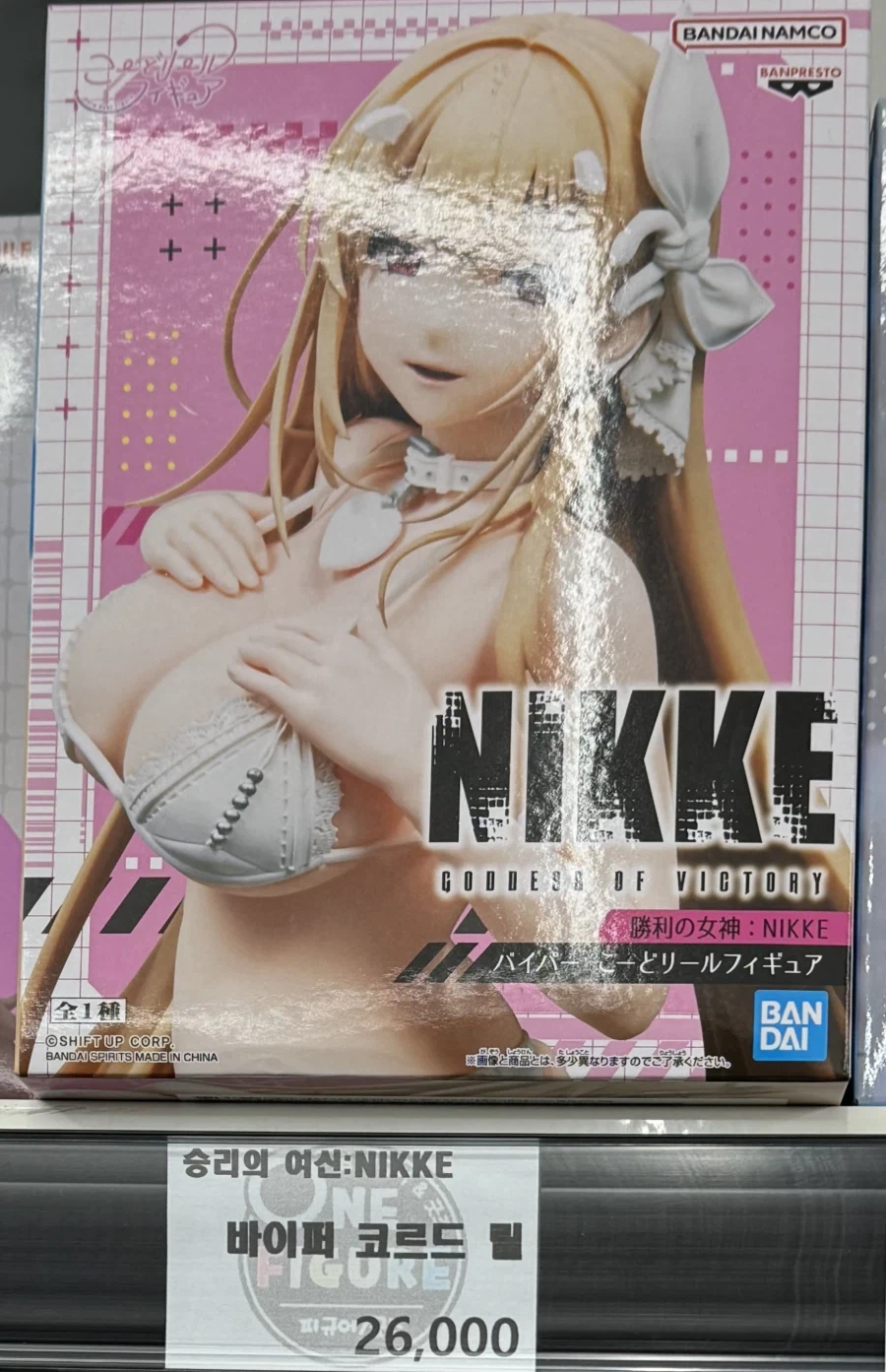 덕질 구입때 현타오는 순간_1.webp