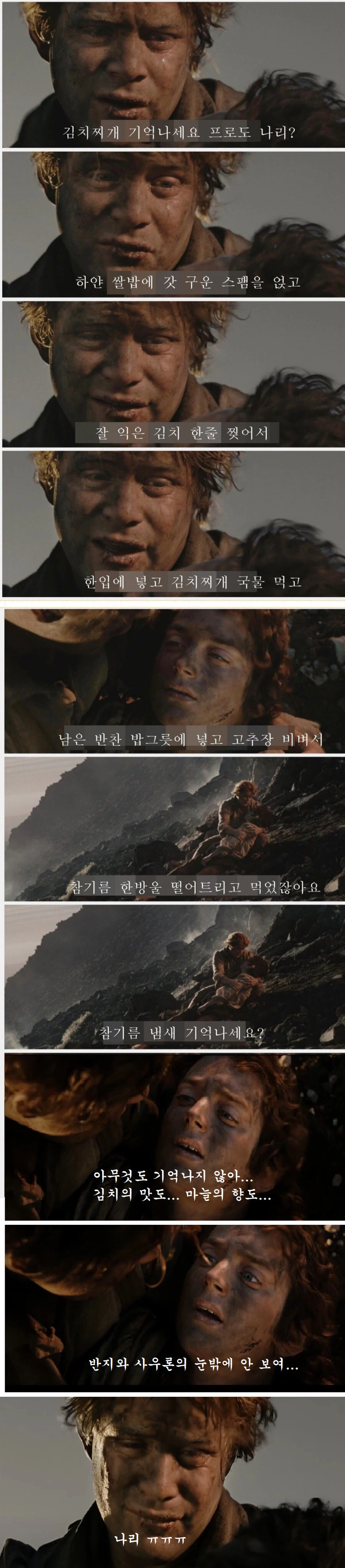 반지제왕 절대반지의 위력 체감해보기_1.webp