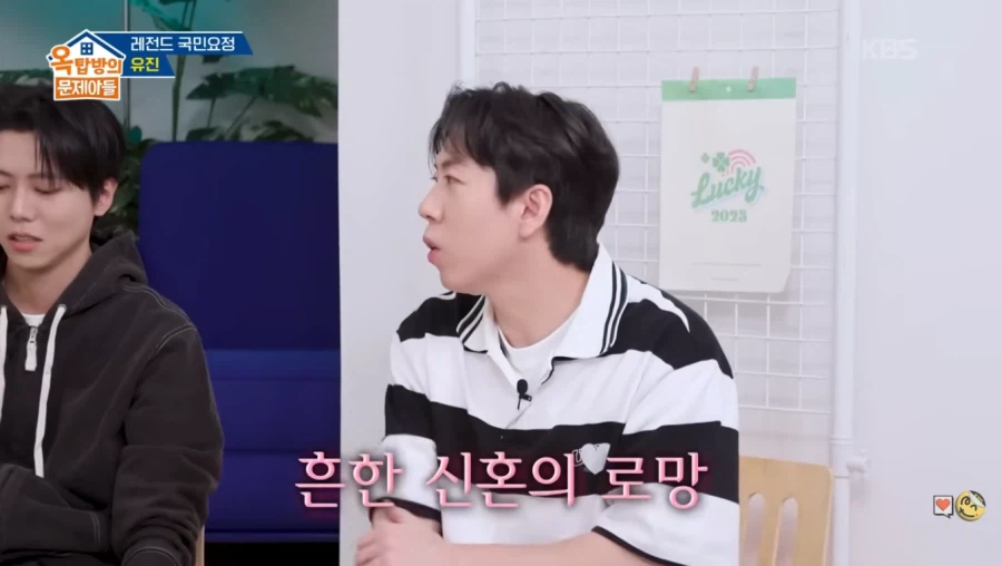 설거지 하던 아내의 뒷모습이 사랑스러웠던 김종국_2.webp