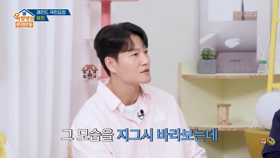 설거지 하던 아내의 뒷모습이 사랑스러웠던 김종국_3.webp