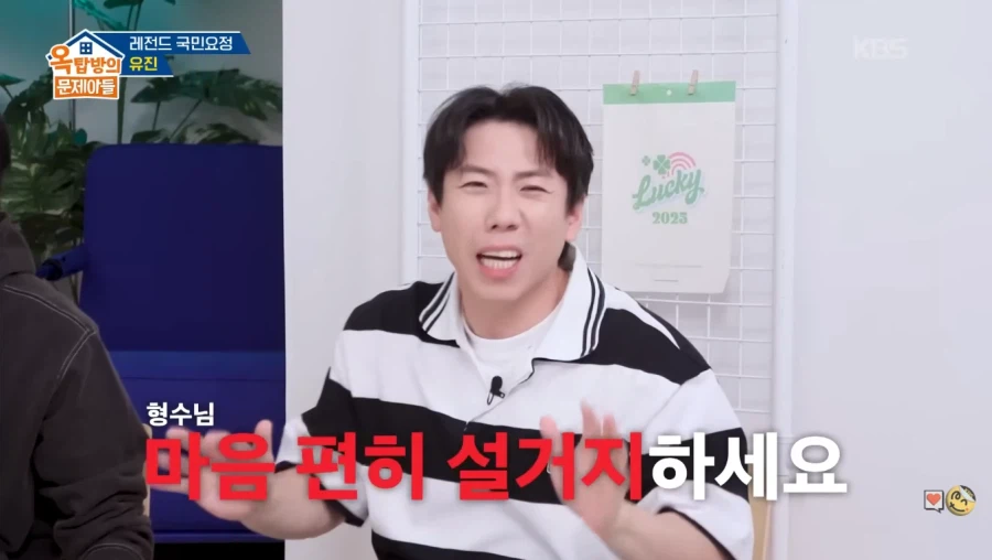 설거지 하던 아내의 뒷모습이 사랑스러웠던 김종국_8.webp