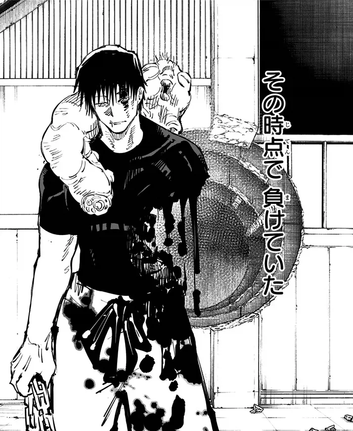 주술회전)승률은 높은데 영양가 없는 캐릭터_3.webp