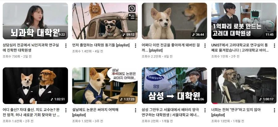 의외의 썸네일 댓글 맛집_1.webp